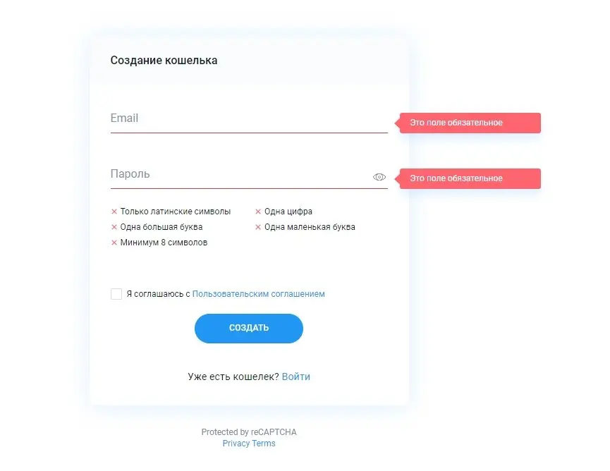Пиастрикс Кошелек доступен каждому